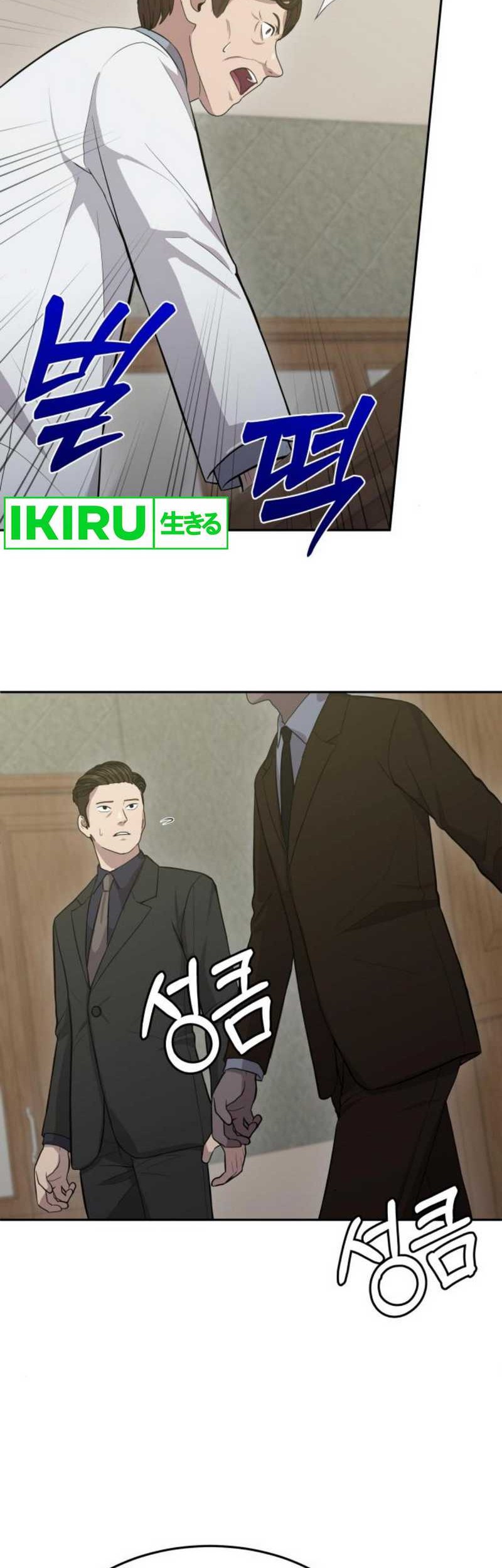 God’s Scalpel Chapter 18 Gambar 48