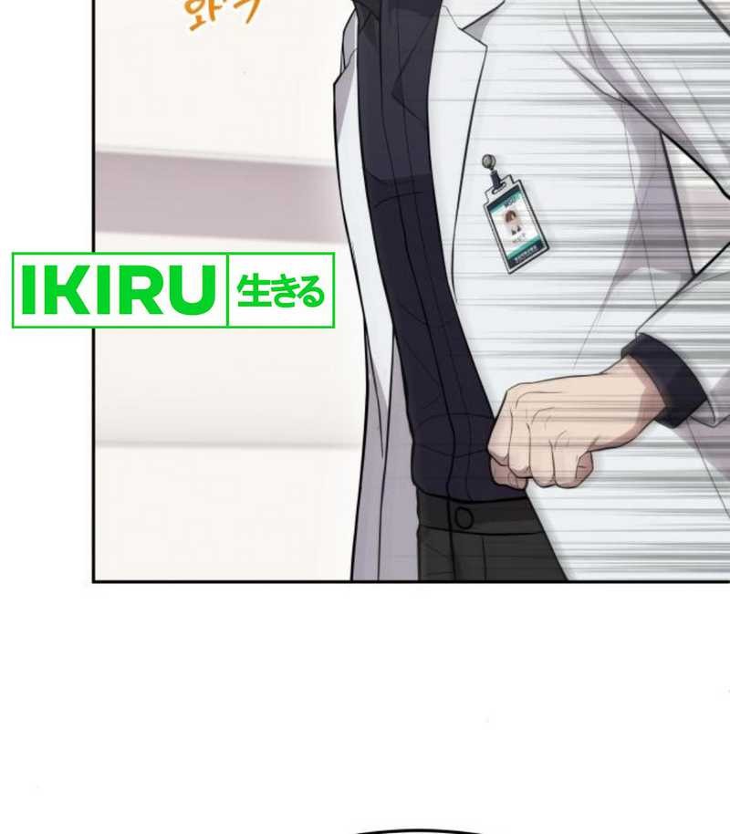 God’s Scalpel Chapter 18 Gambar 31
