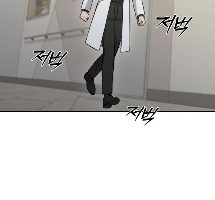 God’s Scalpel Chapter 20 Gambar 36