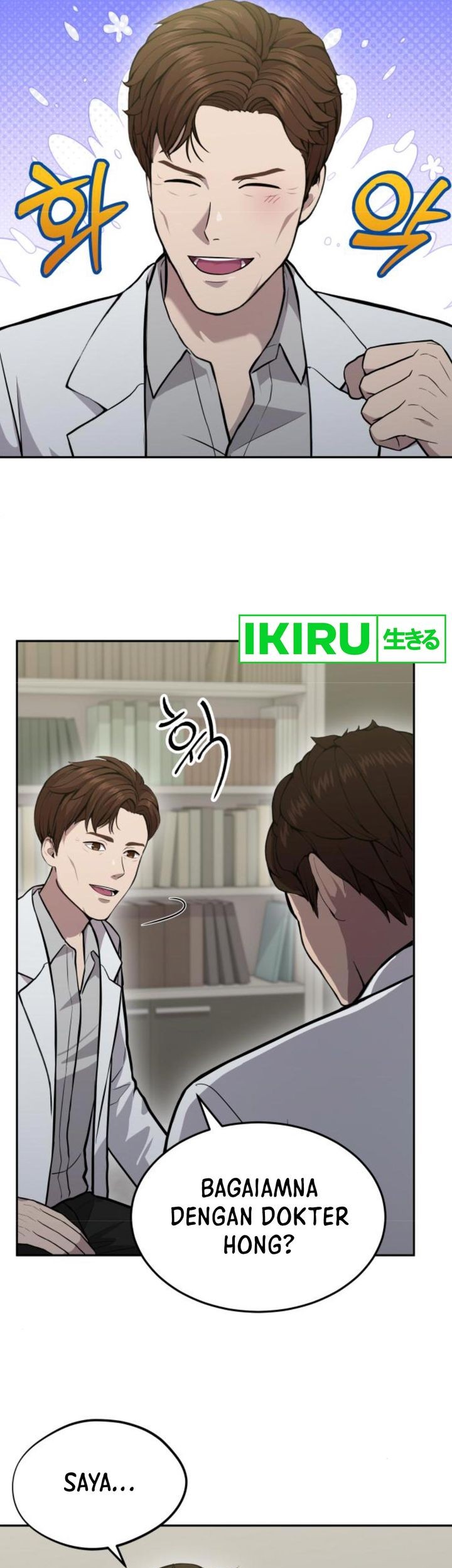 God’s Scalpel Chapter 20 Gambar 13