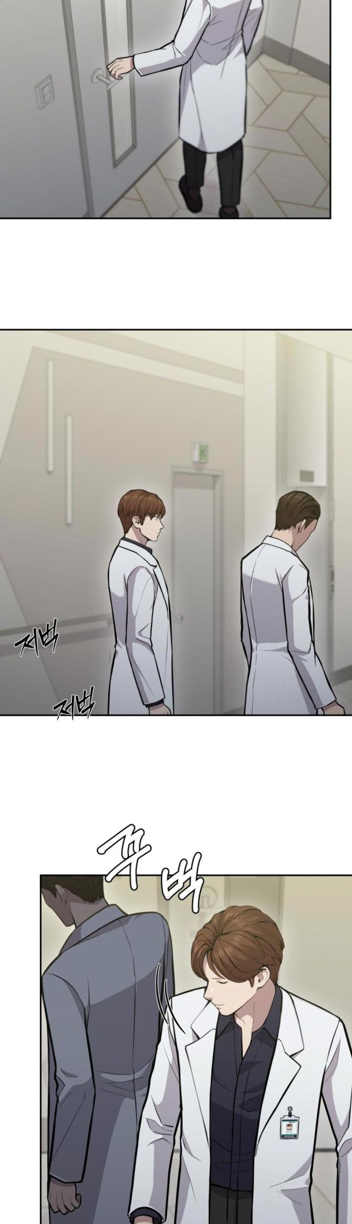 God’s Scalpel Chapter 20 Gambar 17