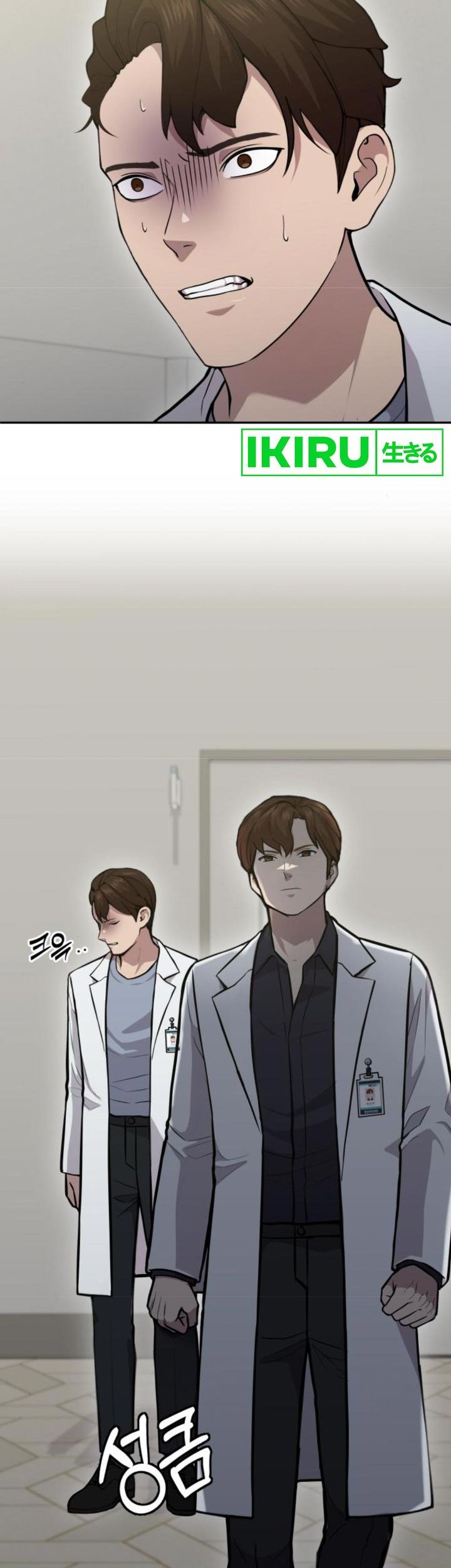 God’s Scalpel Chapter 20 Gambar 23