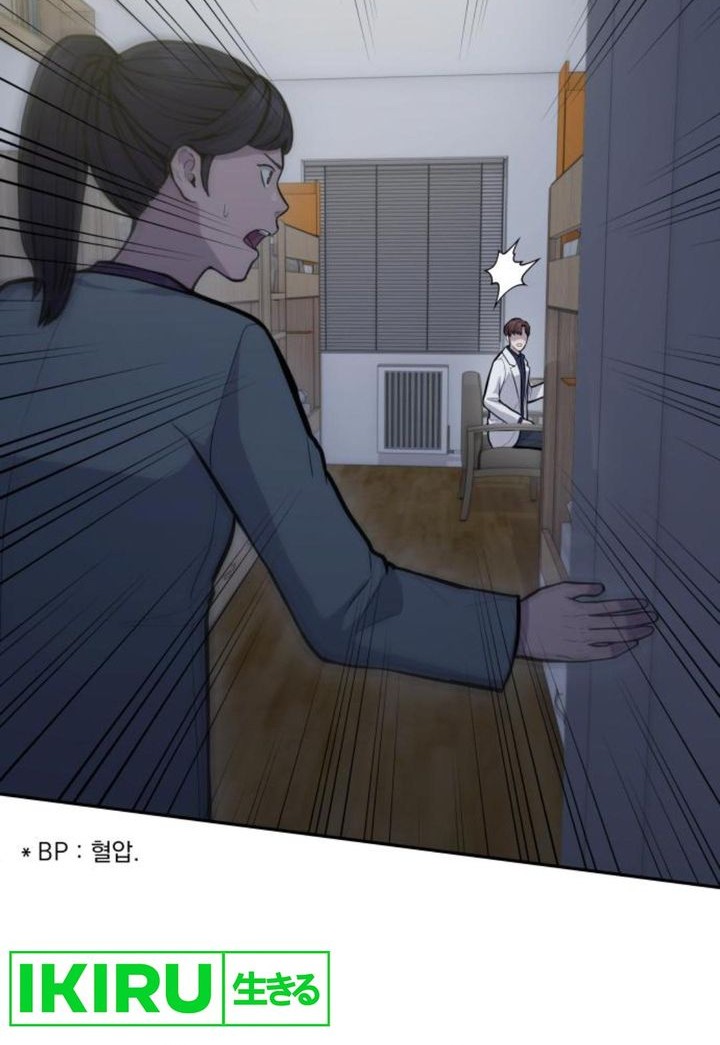 God’s Scalpel Chapter 21 Gambar 63