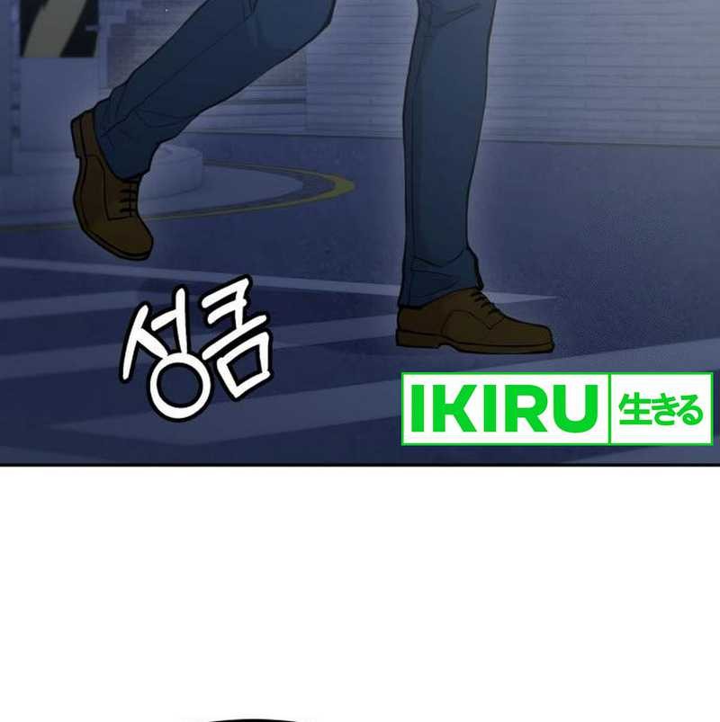 God’s Scalpel Chapter 22 Gambar 45