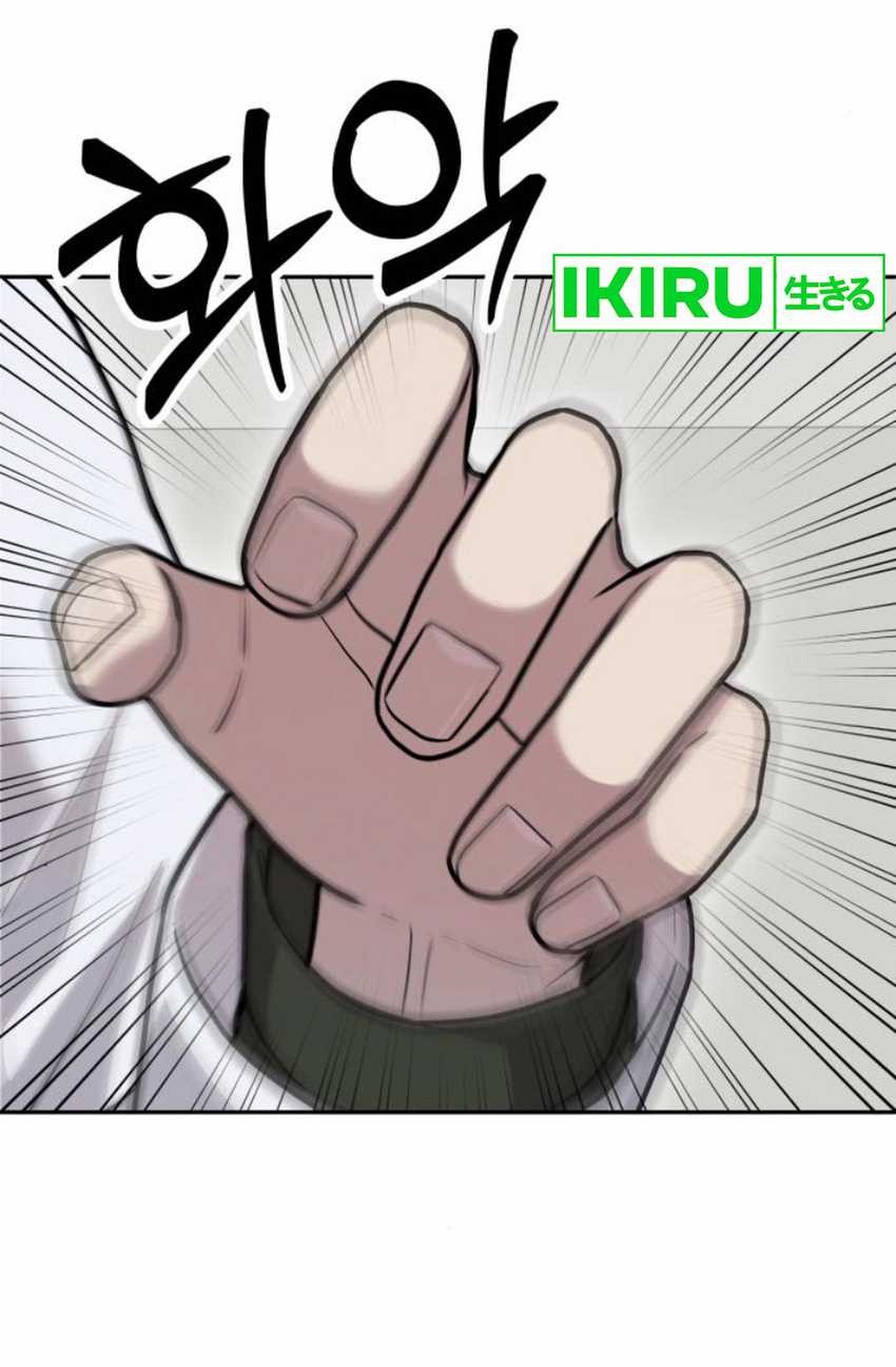 God’s Scalpel Chapter 25 Gambar 21