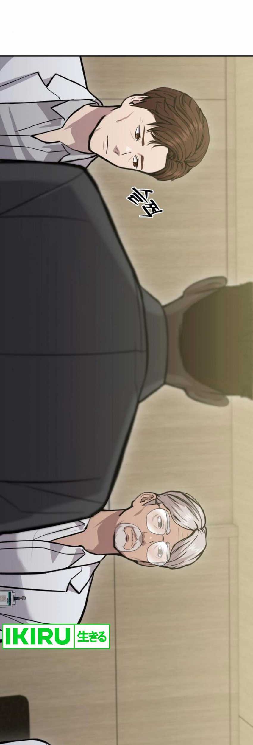 God’s Scalpel Chapter 25 Gambar 33
