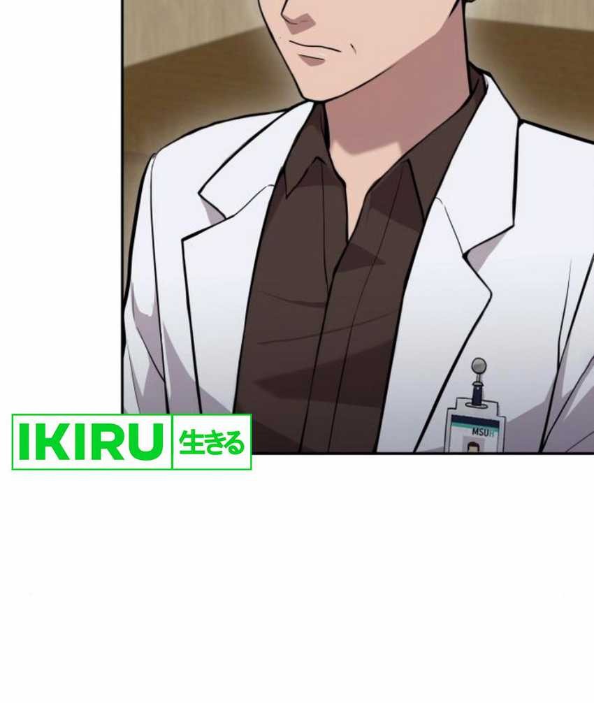 God’s Scalpel Chapter 25 Gambar 35