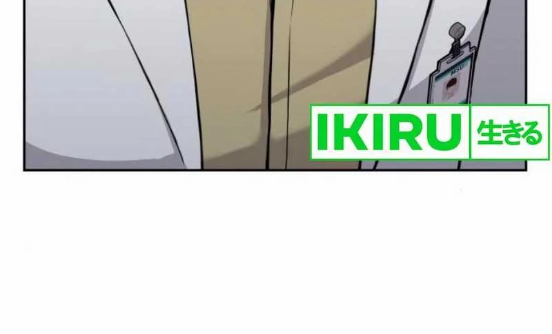 God’s Scalpel Chapter 29 Gambar 55