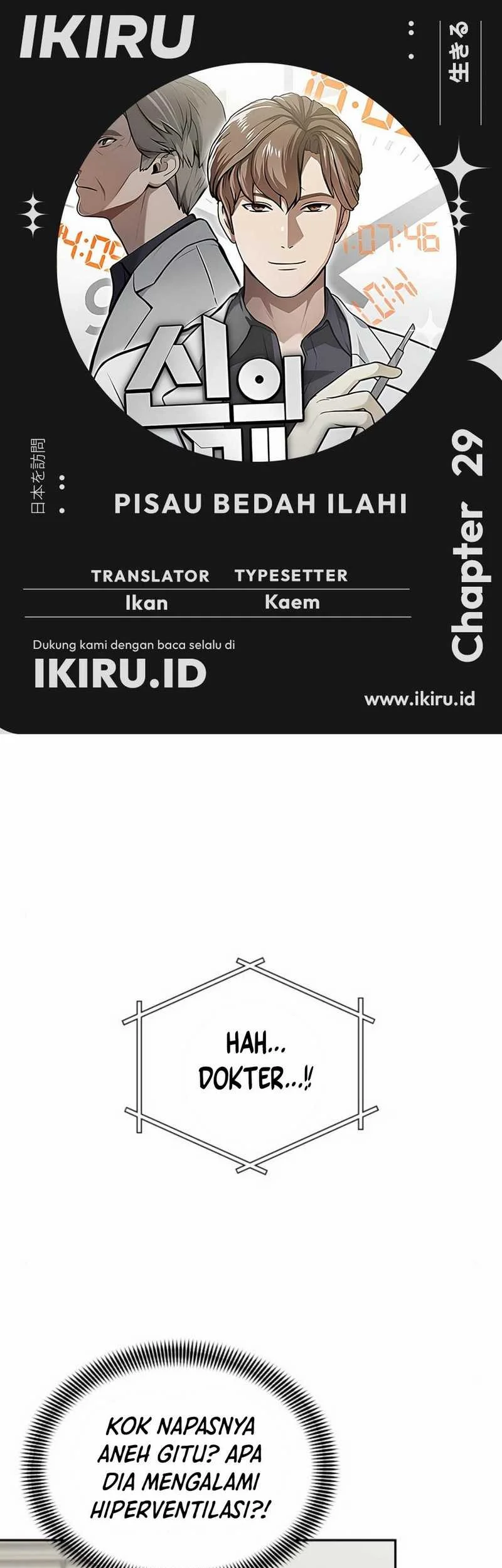 Komik God’s Scalpel Chapter 29 gambar 1