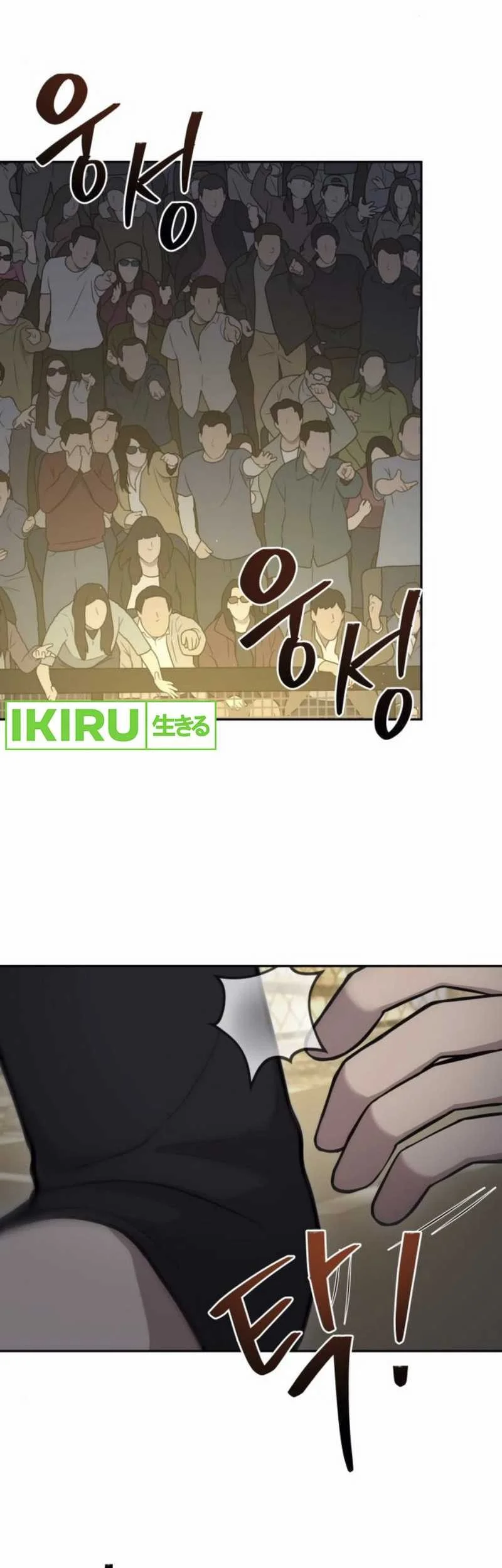 God’s Scalpel Chapter 31 Gambar 3