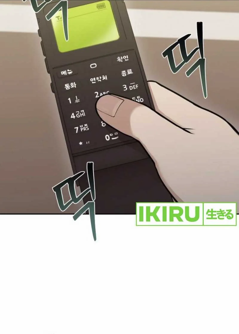 God’s Scalpel Chapter 31 Gambar 88