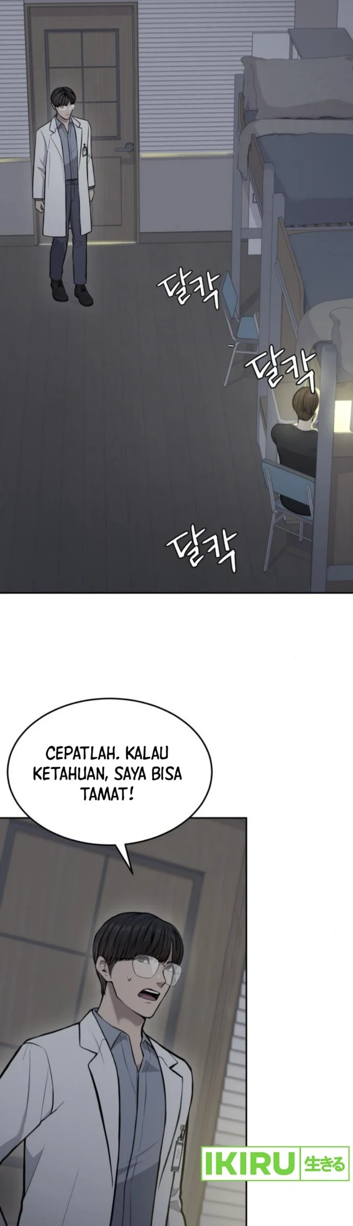 God’s Scalpel Chapter 32 Gambar 28