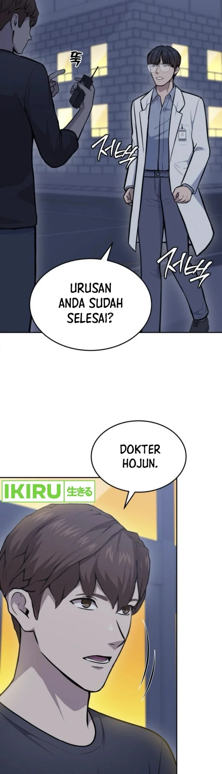 God’s Scalpel Chapter 32 Gambar 64