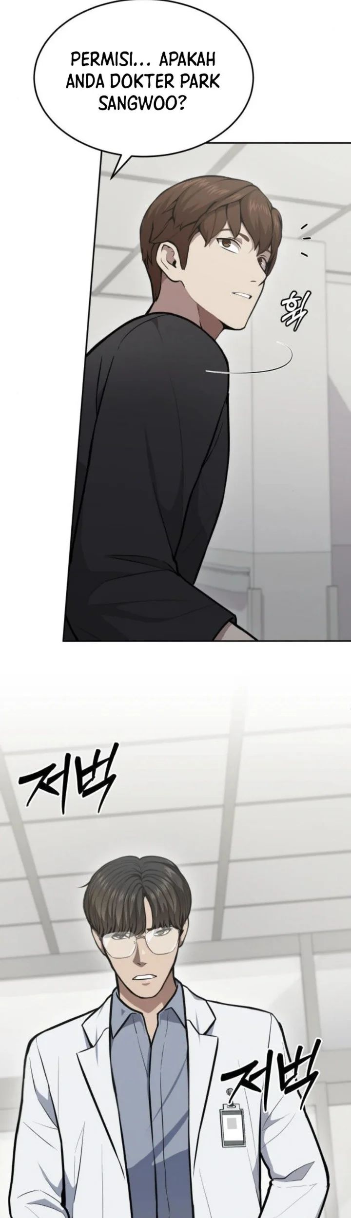 God’s Scalpel Chapter 32 Gambar 17