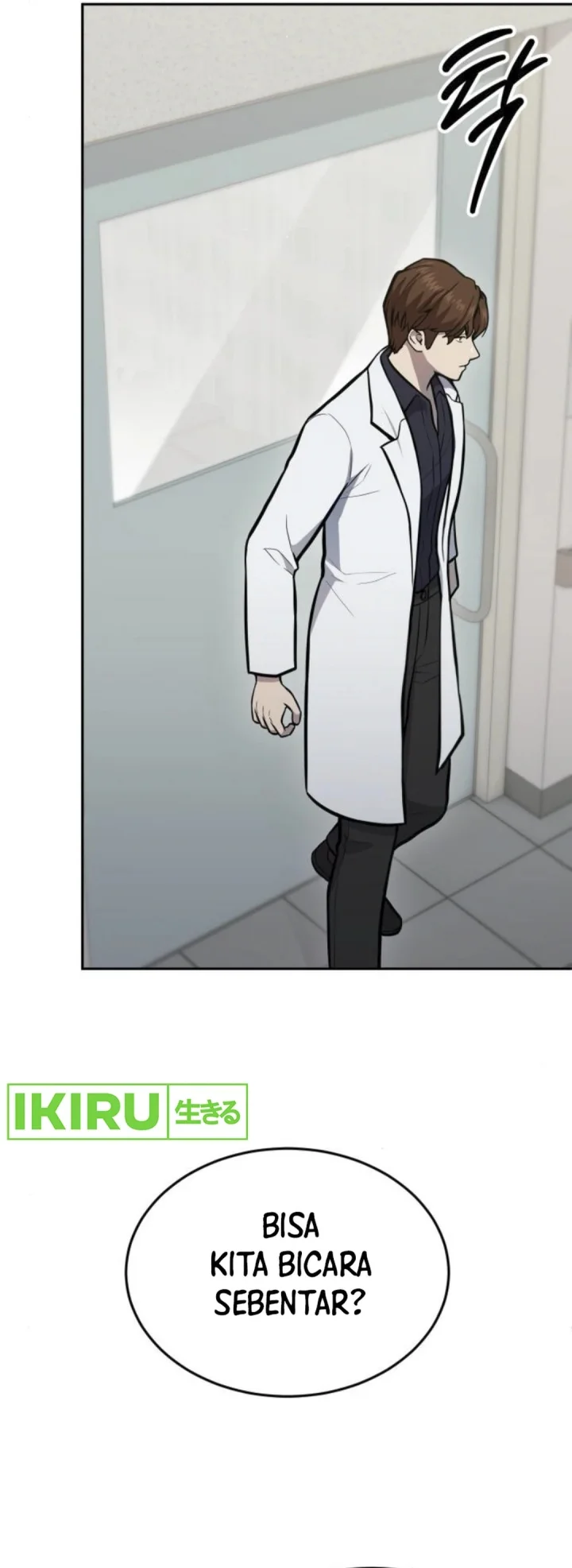 God’s Scalpel Chapter 33 Gambar 33