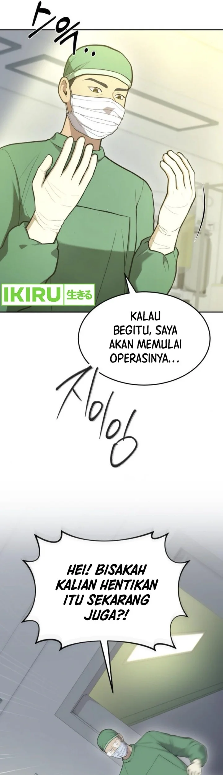 God’s Scalpel Chapter 33 Gambar 3