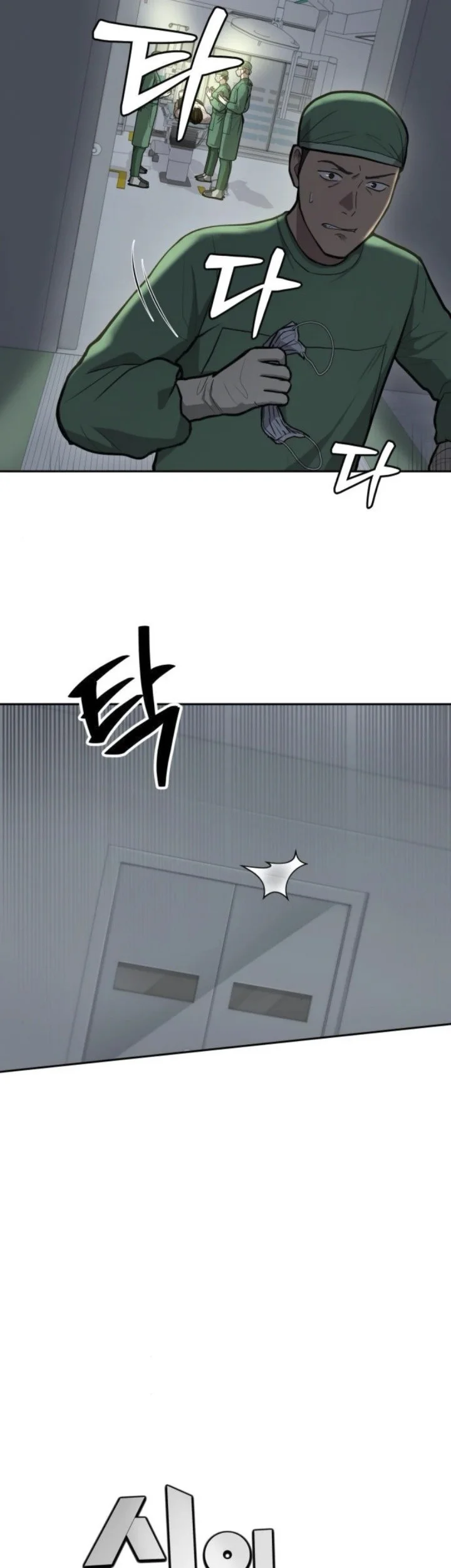 God’s Scalpel Chapter 33 Gambar 14