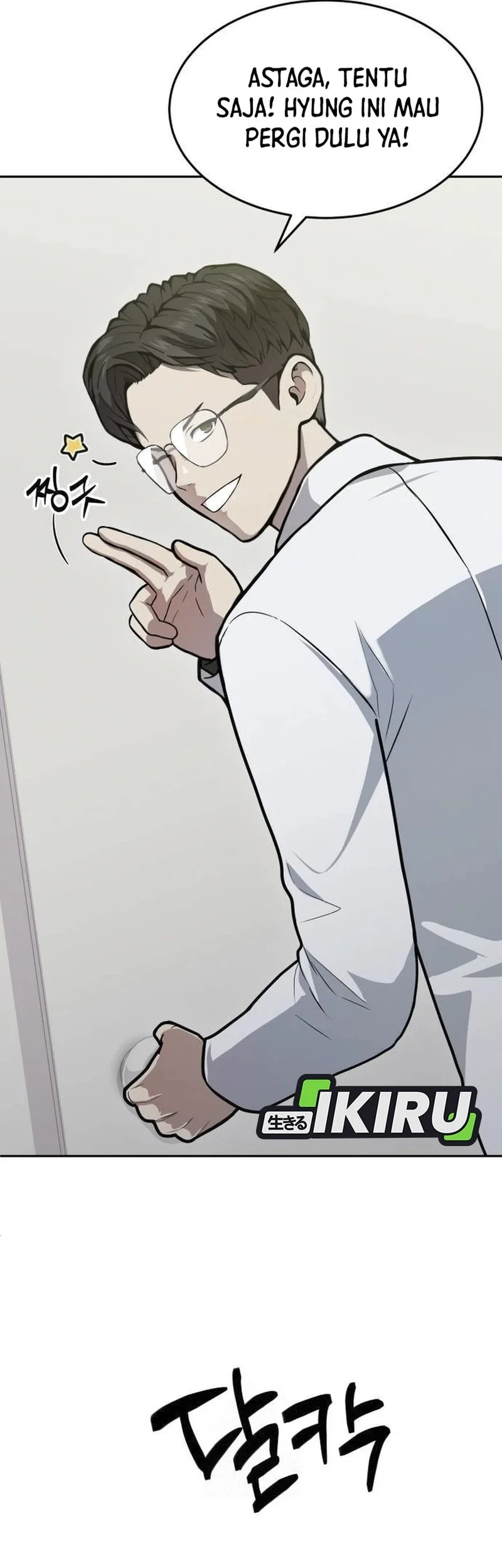 God’s Scalpel Chapter 34 Gambar 22