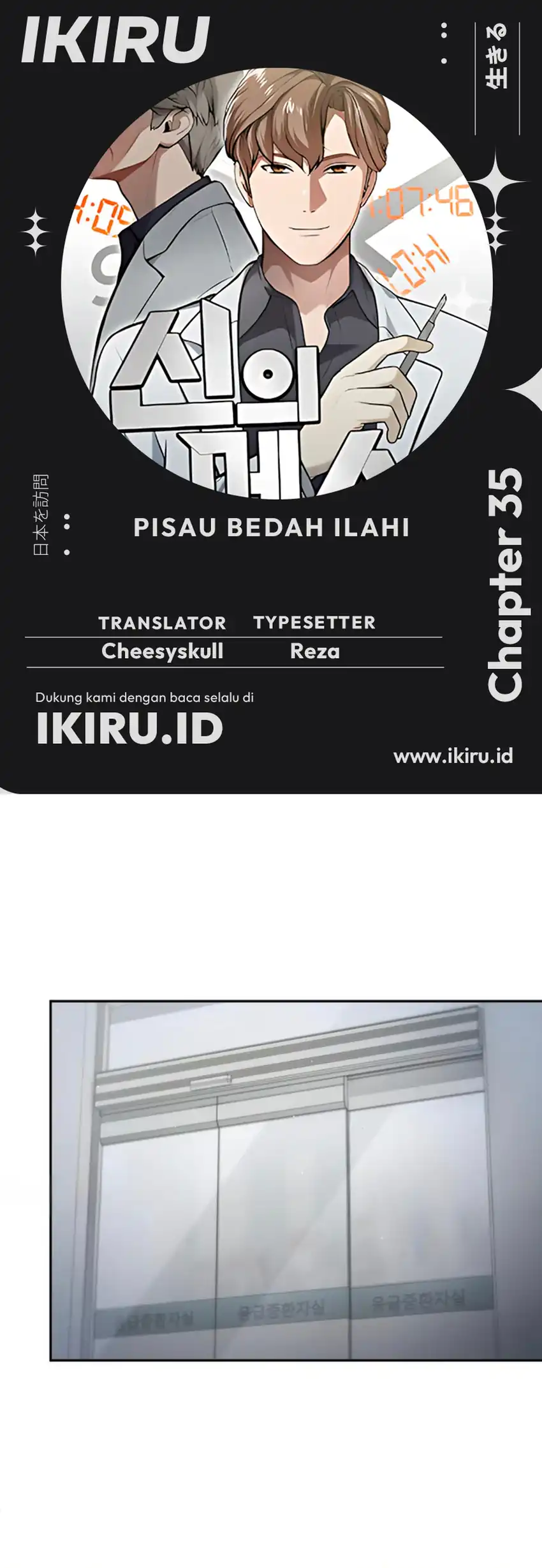Komik God’s Scalpel Chapter 35 gambar 1