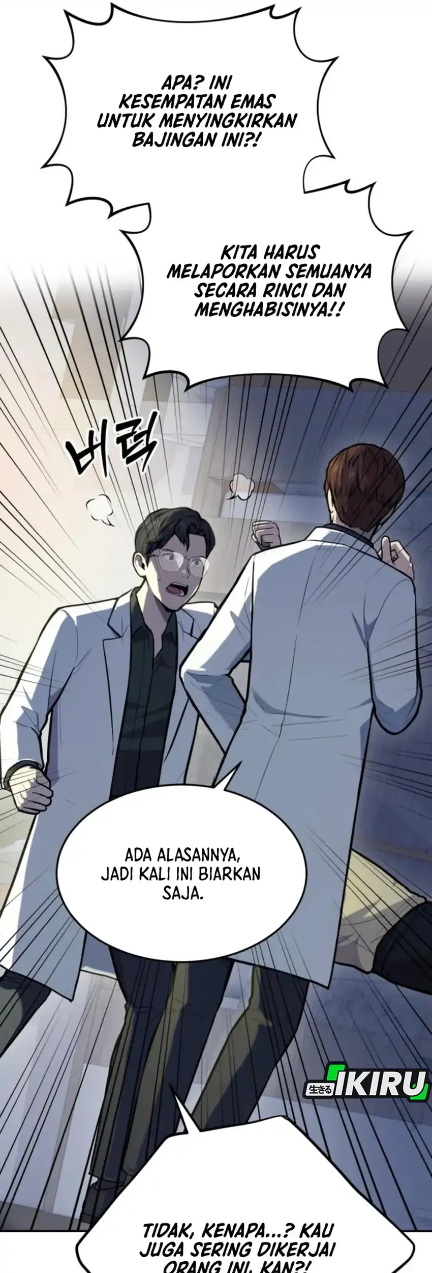 God’s Scalpel Chapter 35 Gambar 18