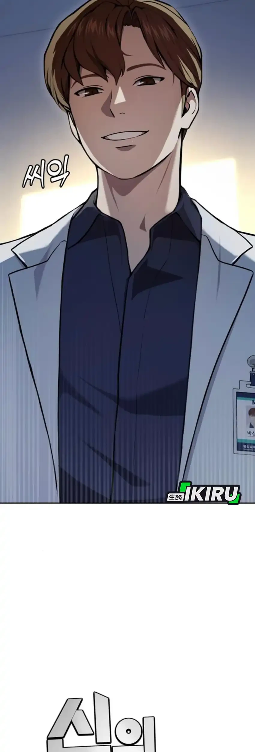 God’s Scalpel Chapter 35 Gambar 38