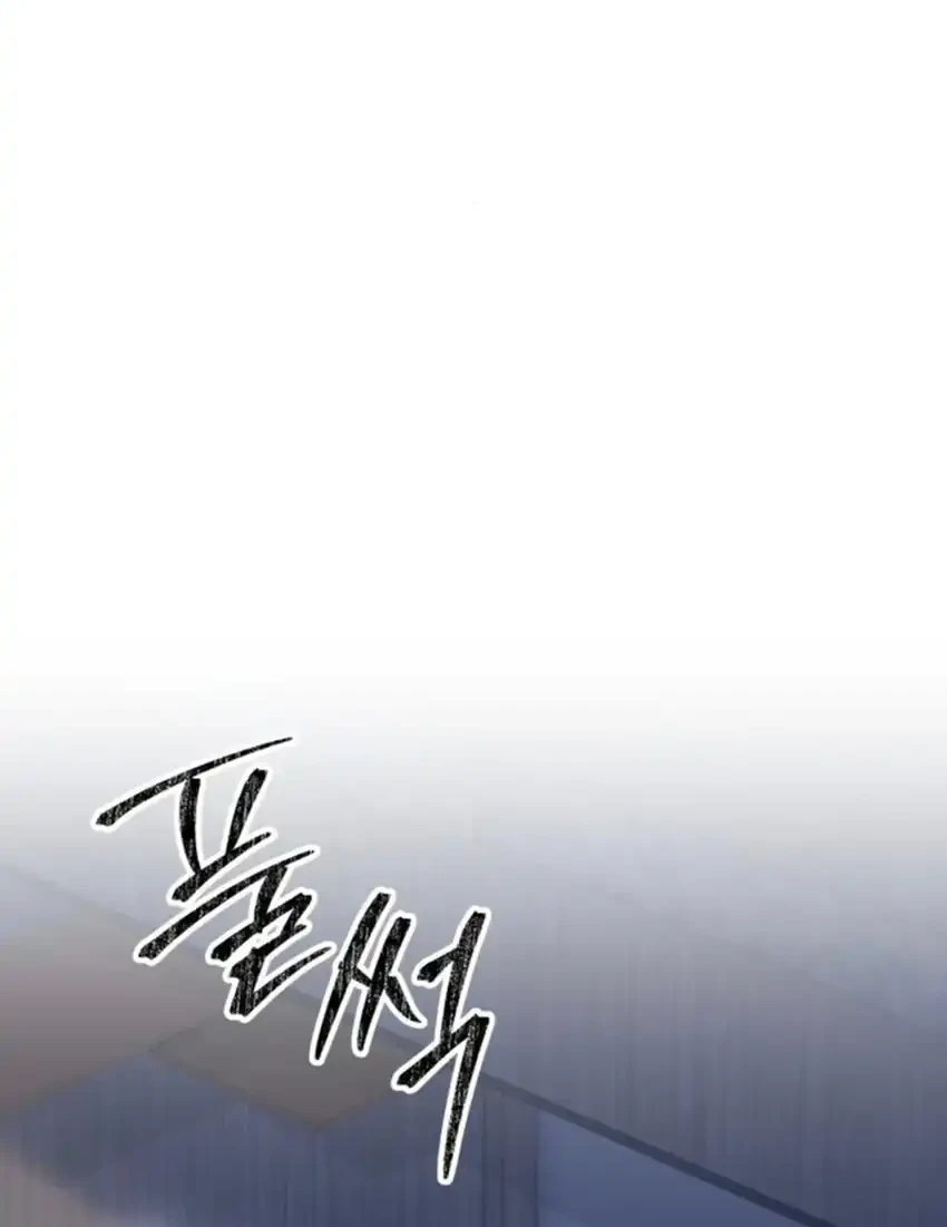 God’s Scalpel Chapter 35 Gambar 13