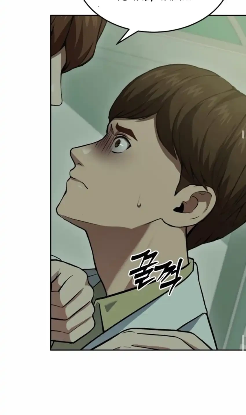 God’s Scalpel Chapter 36 Gambar 29