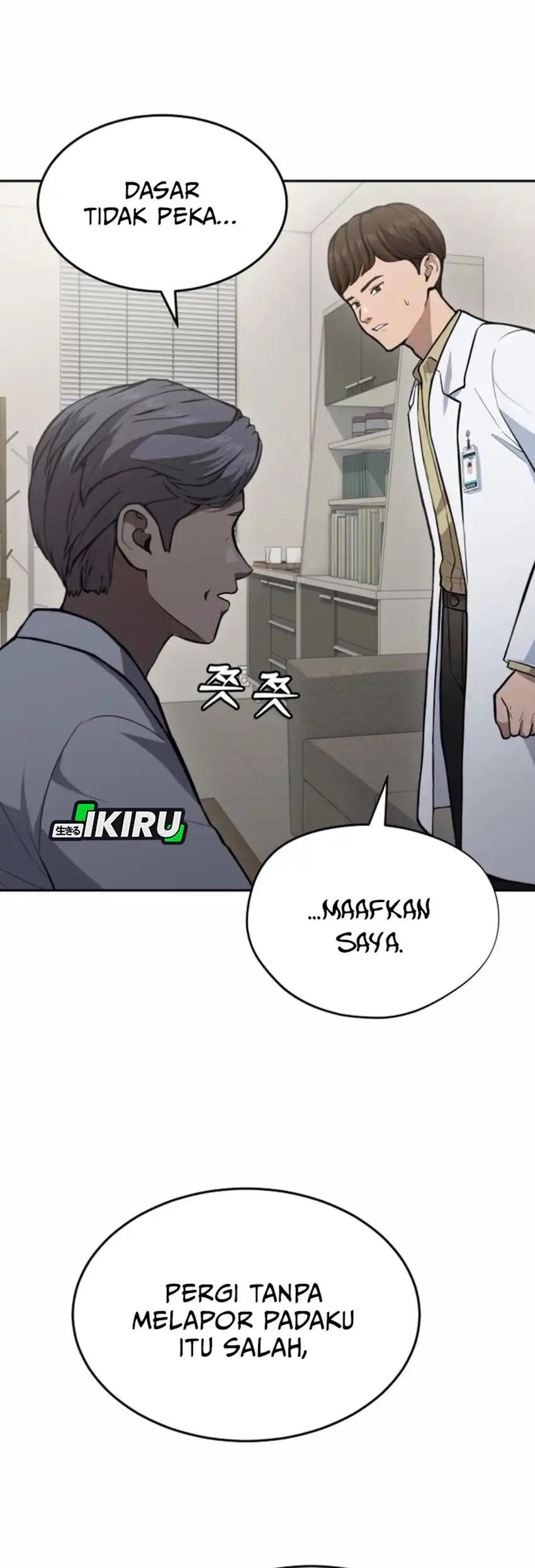 God’s Scalpel Chapter 36 Gambar 5