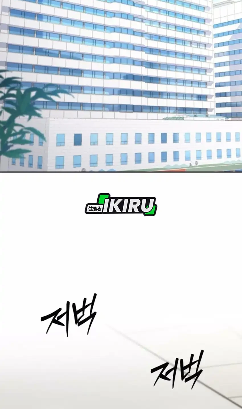 God’s Scalpel Chapter 36 Gambar 71