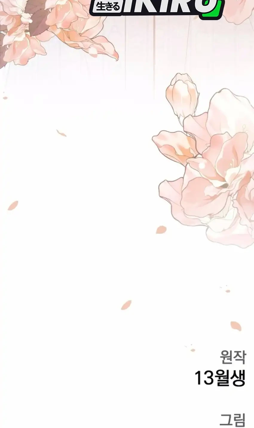 God’s Scalpel Chapter 36 Gambar 81