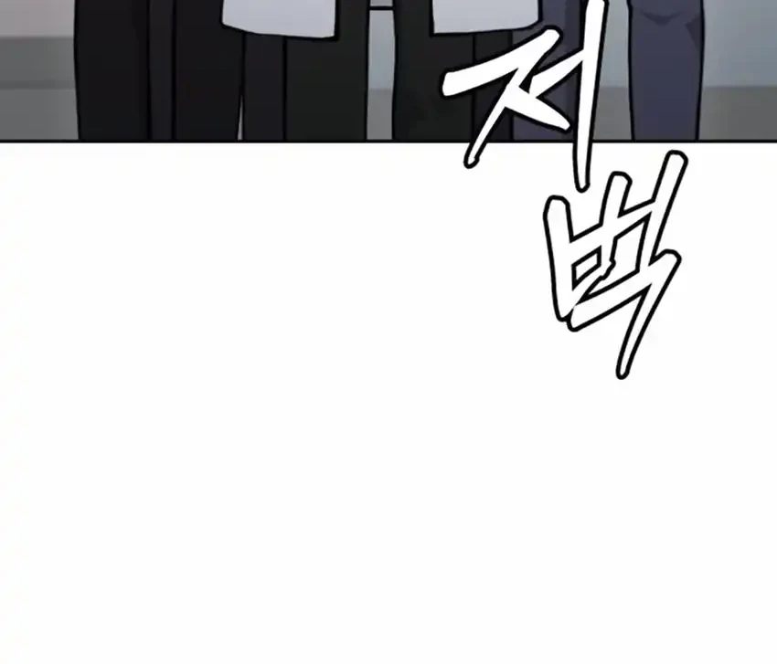 God’s Scalpel Chapter 37 Gambar 31