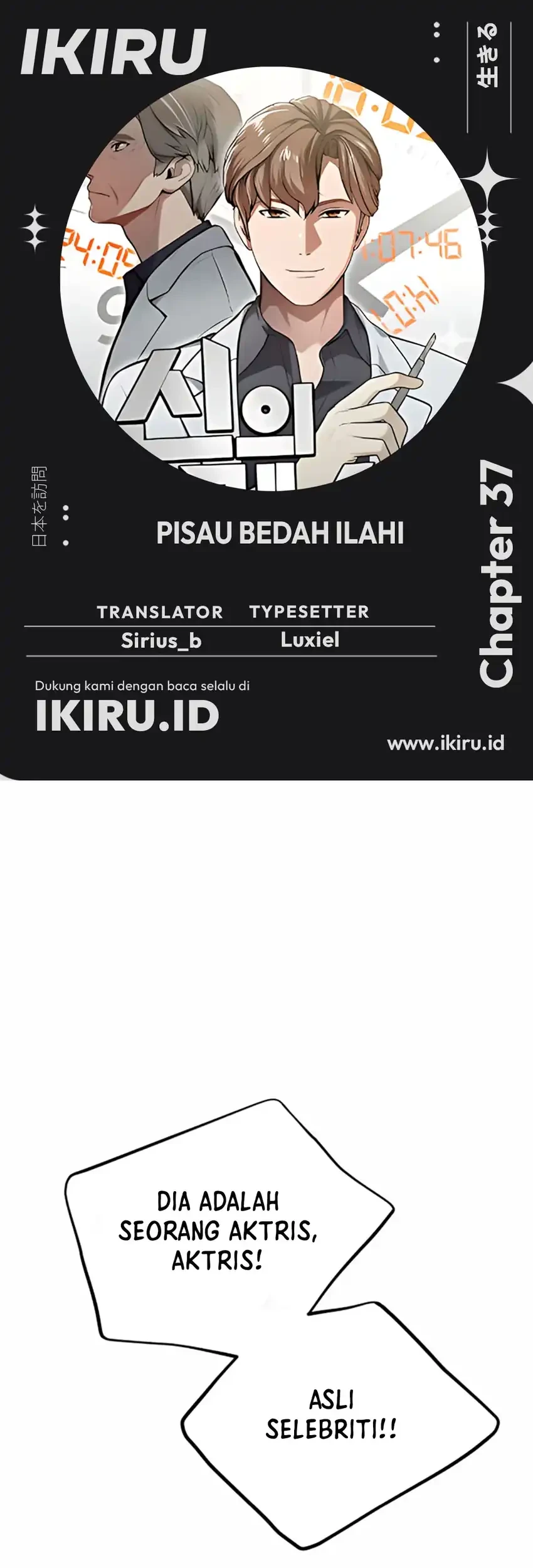 Komik God’s Scalpel Chapter 37 gambar 1