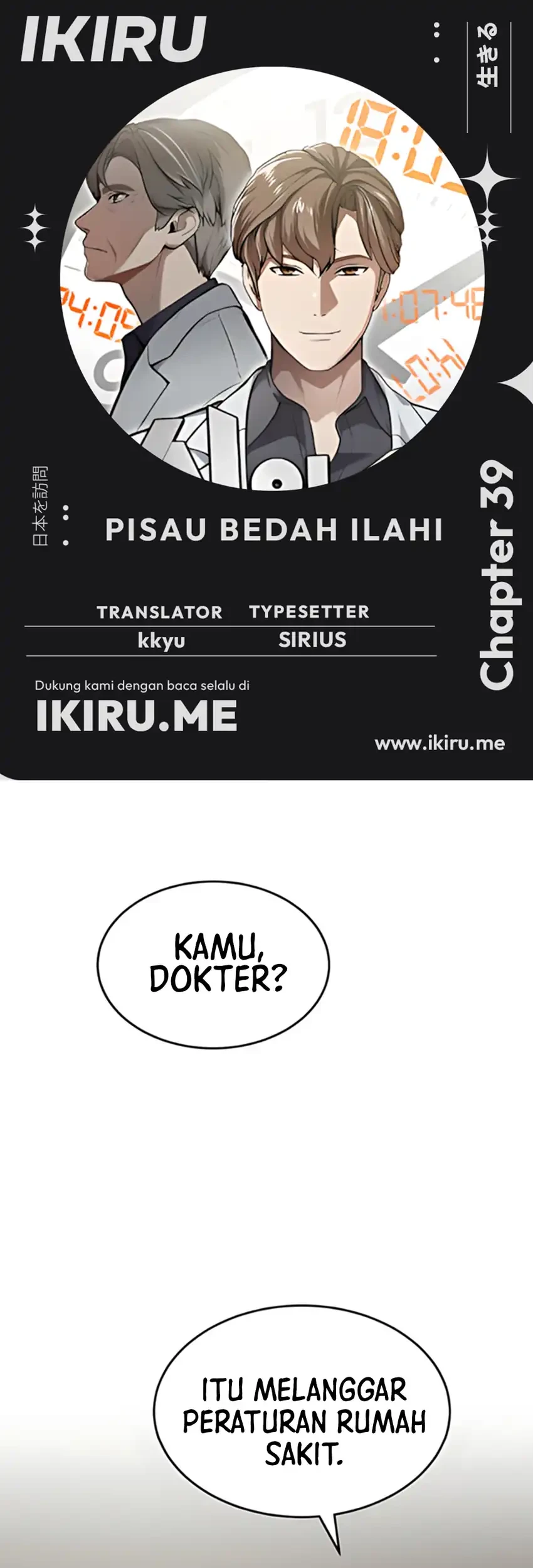 Komik God’s Scalpel Chapter 39 gambar 1