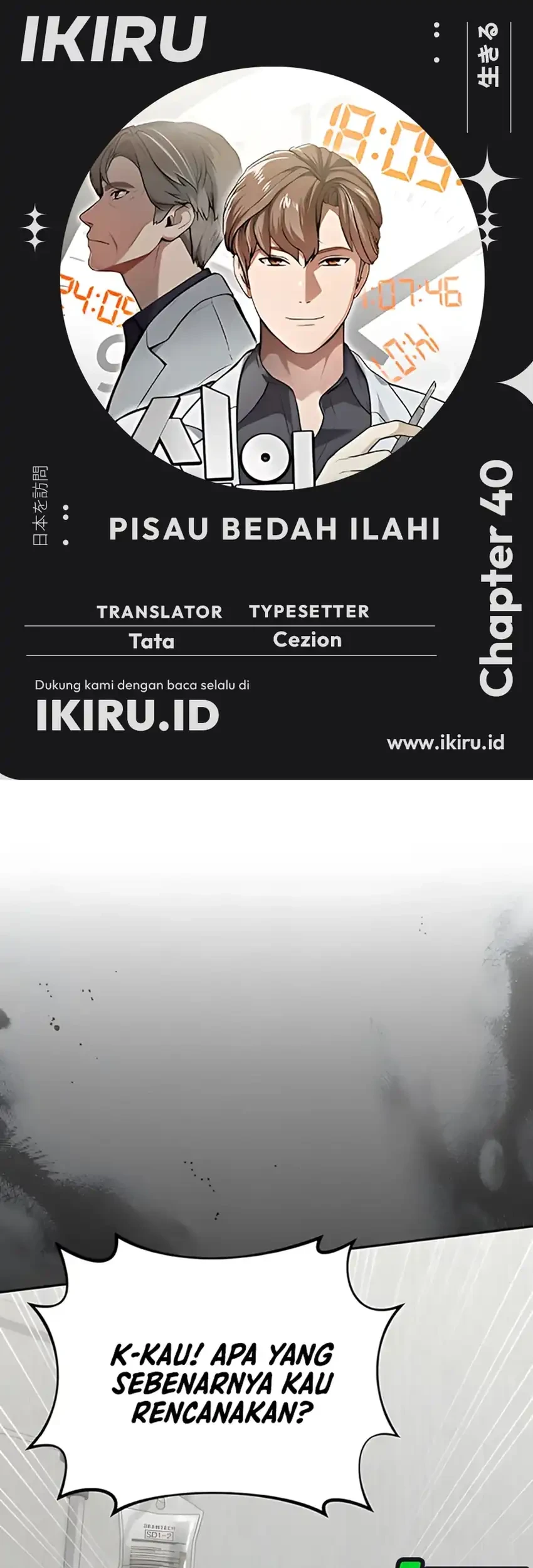 Komik God’s Scalpel Chapter 40 gambar 1