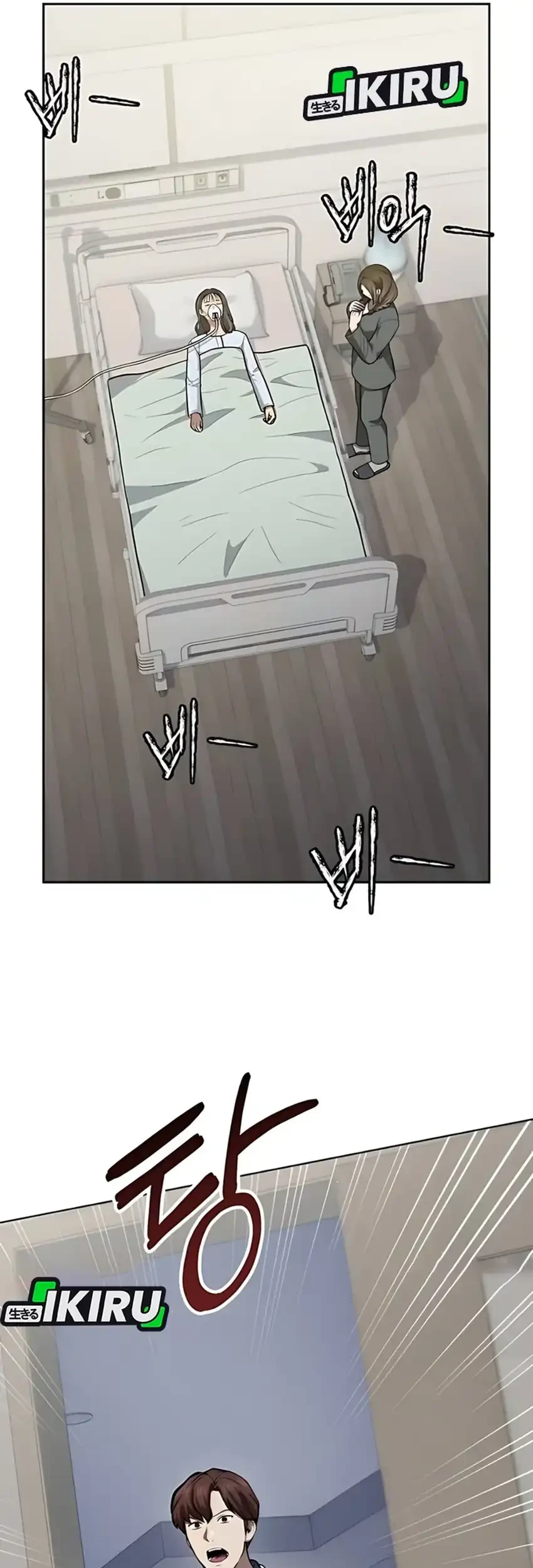 God’s Scalpel Chapter 40 Gambar 56