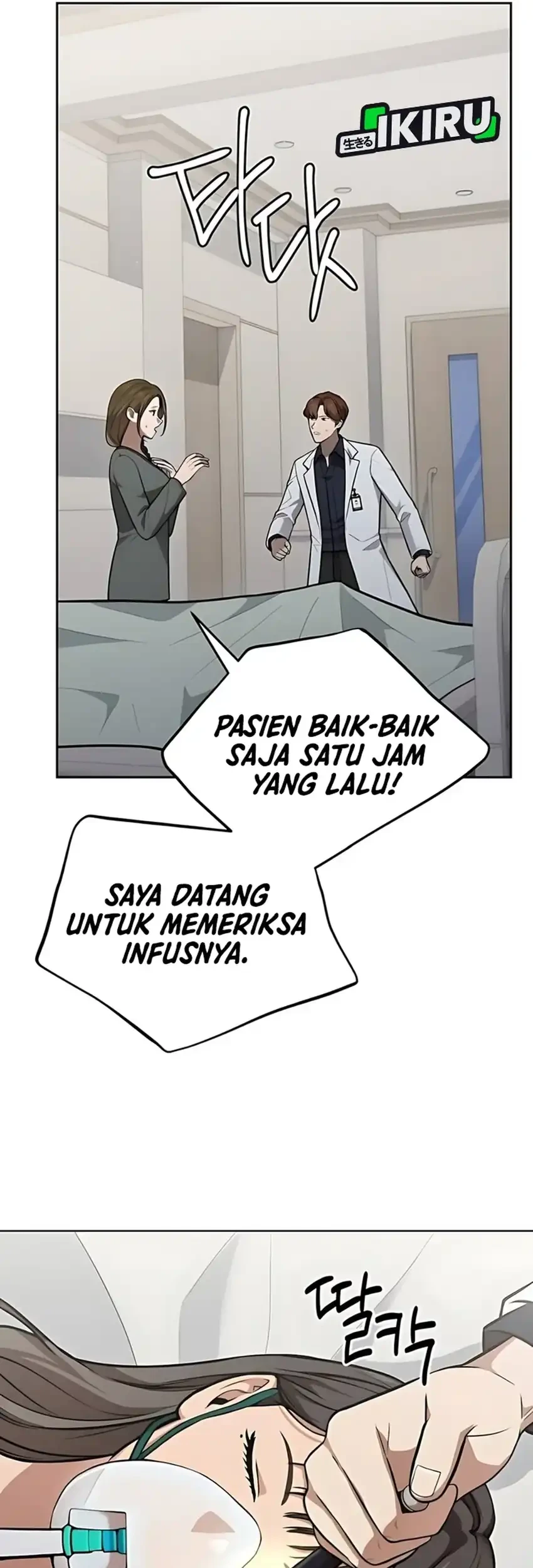 God’s Scalpel Chapter 40 Gambar 58