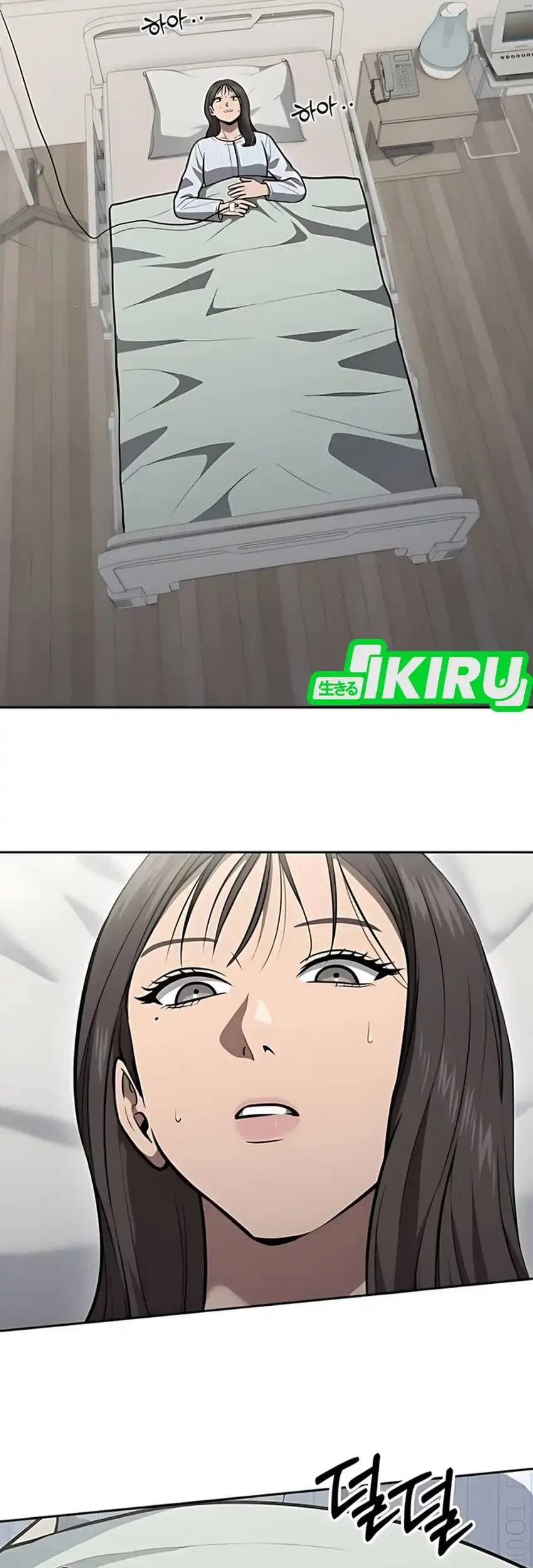 God’s Scalpel Chapter 41 Gambar 49