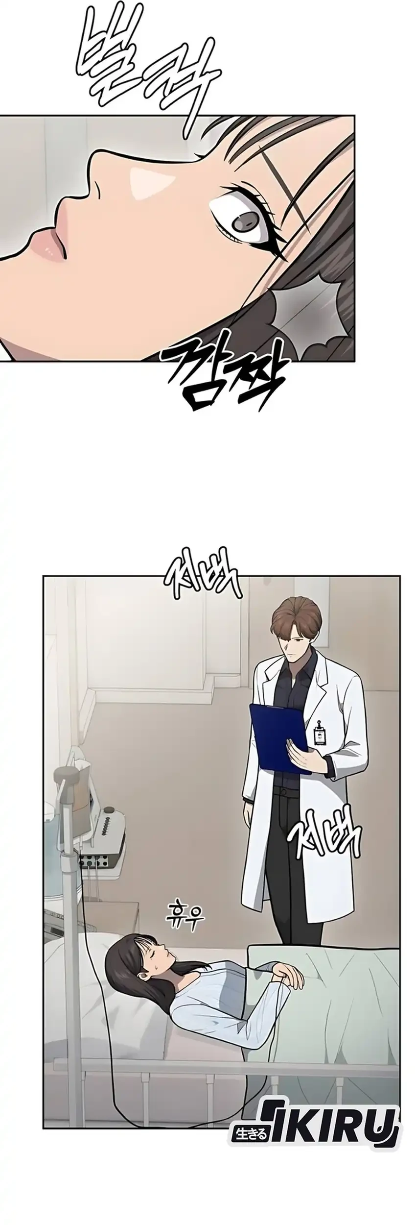 God’s Scalpel Chapter 41 Gambar 51