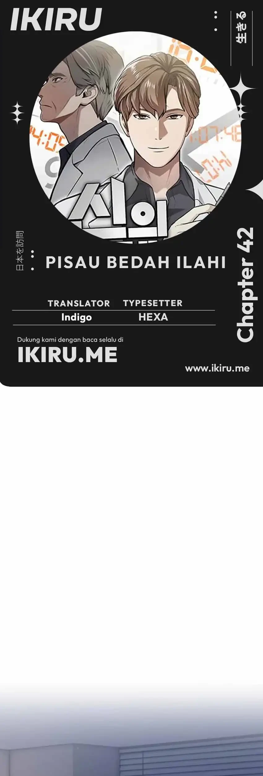Komik God’s Scalpel Chapter 42 gambar 1