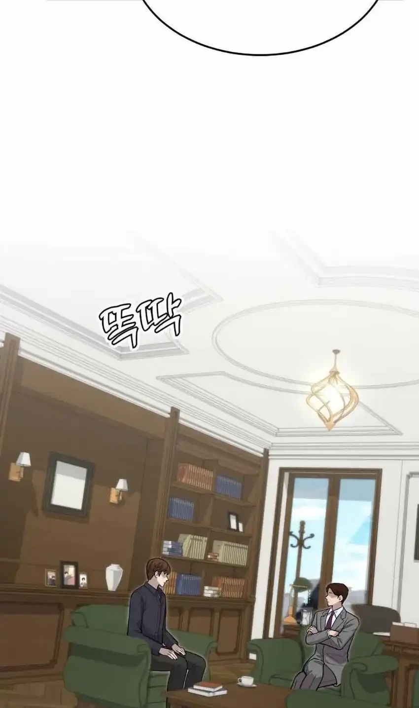 God’s Scalpel Chapter 42 Gambar 58