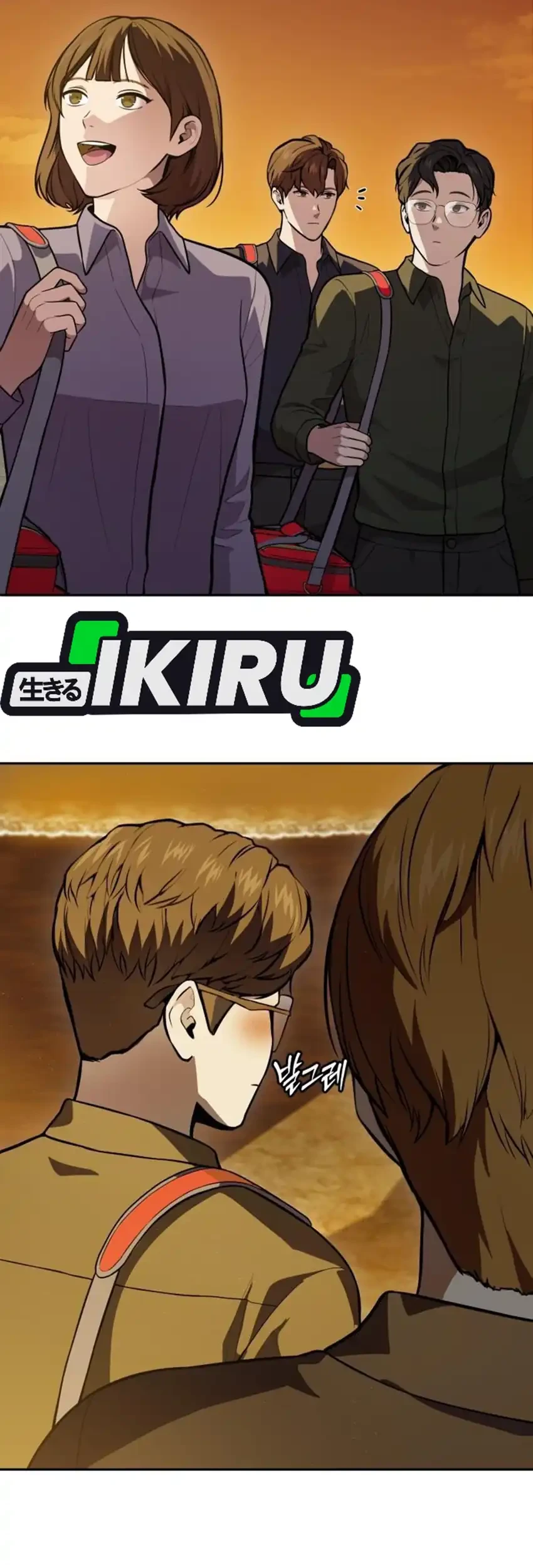 God’s Scalpel Chapter 43 Gambar 47