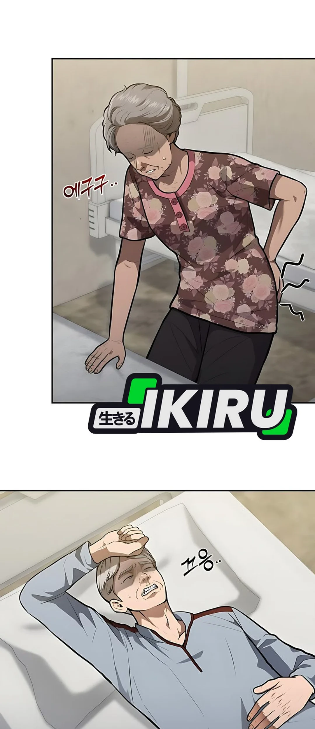 God’s Scalpel Chapter 44 Gambar 24