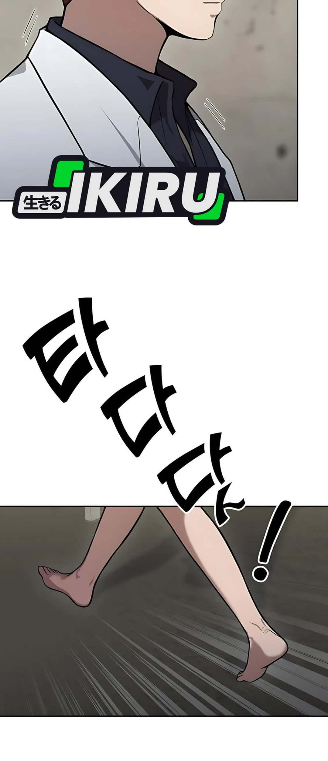 God’s Scalpel Chapter 44 Gambar 45