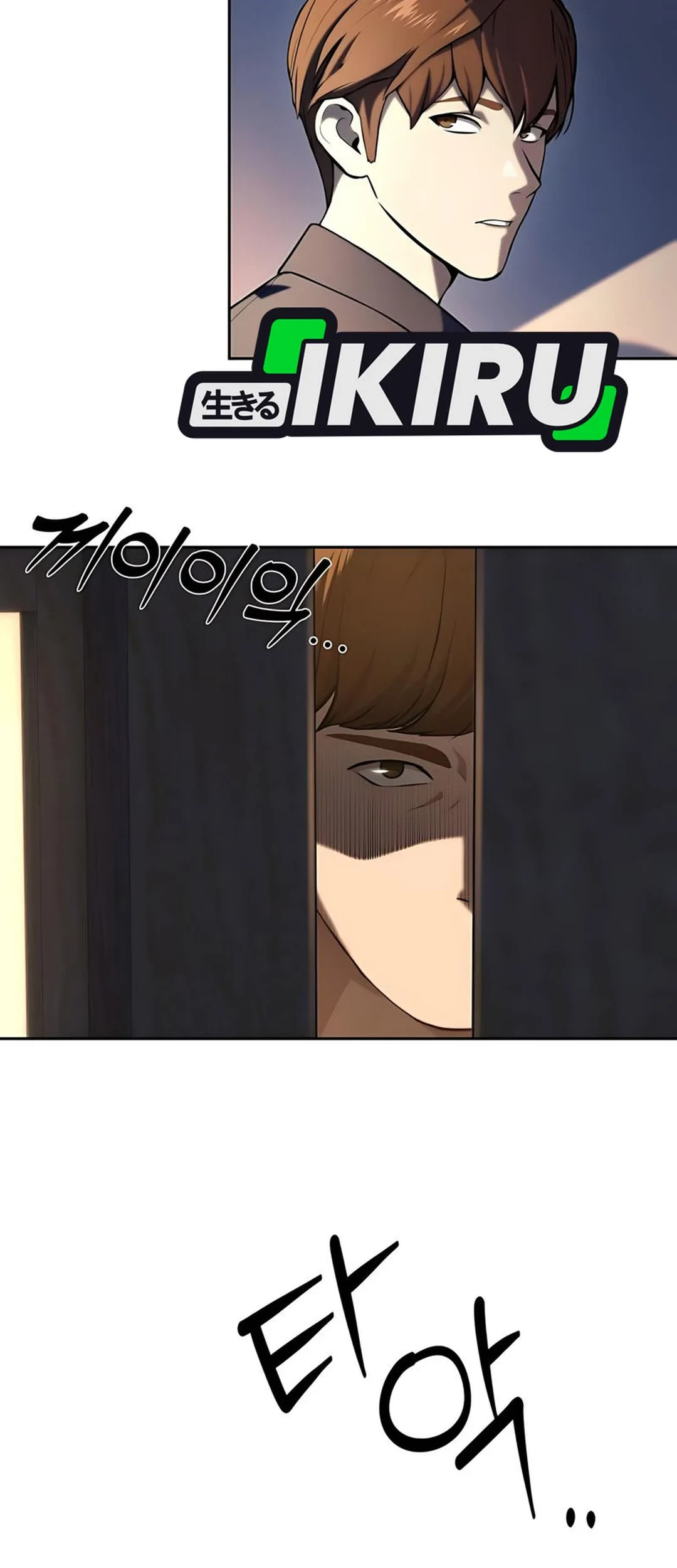 God’s Scalpel Chapter 44 Gambar 7