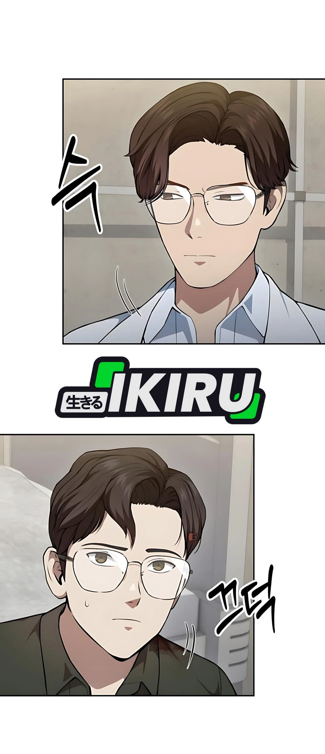 God’s Scalpel Chapter 45 Gambar 49