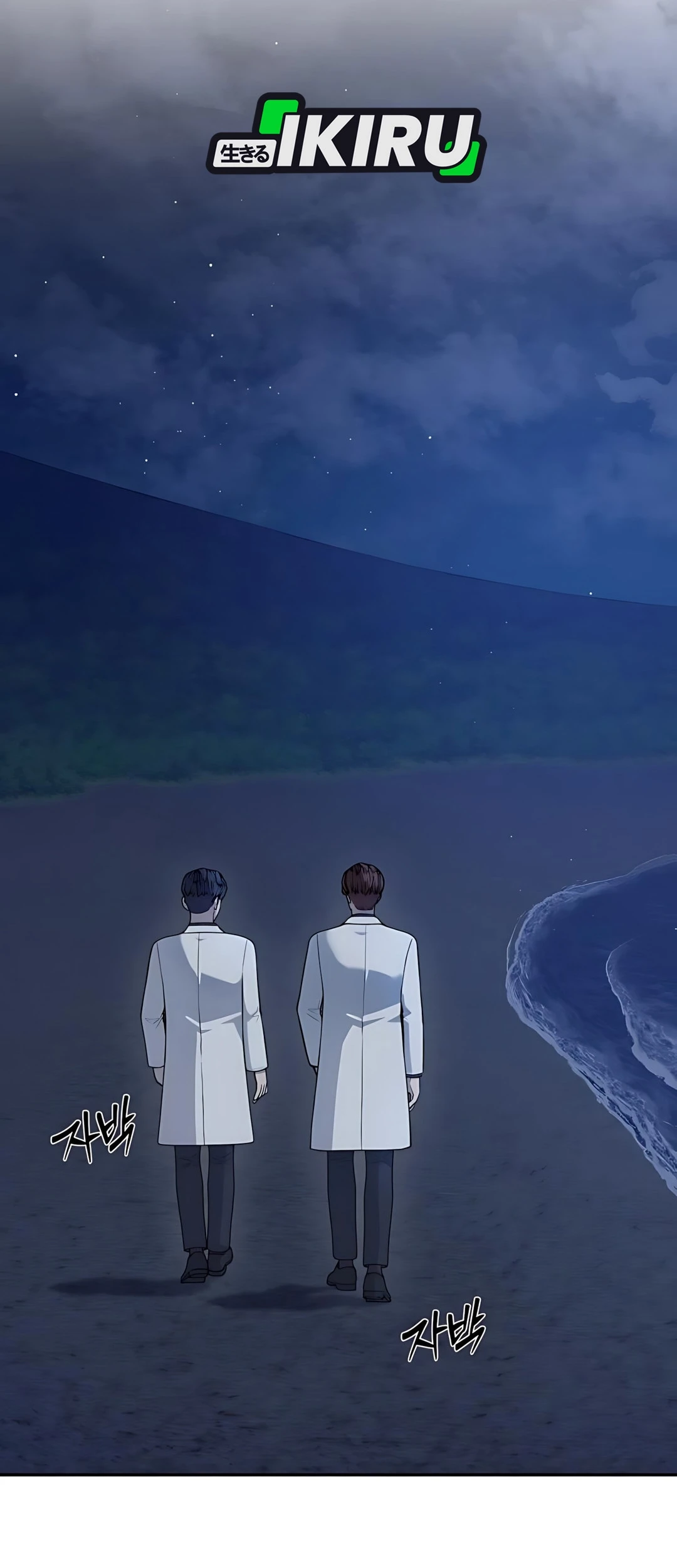 God’s Scalpel Chapter 45 Gambar 60