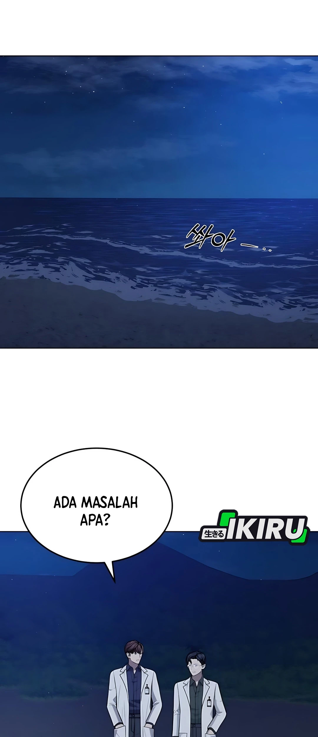 God’s Scalpel Chapter 45 Gambar 61