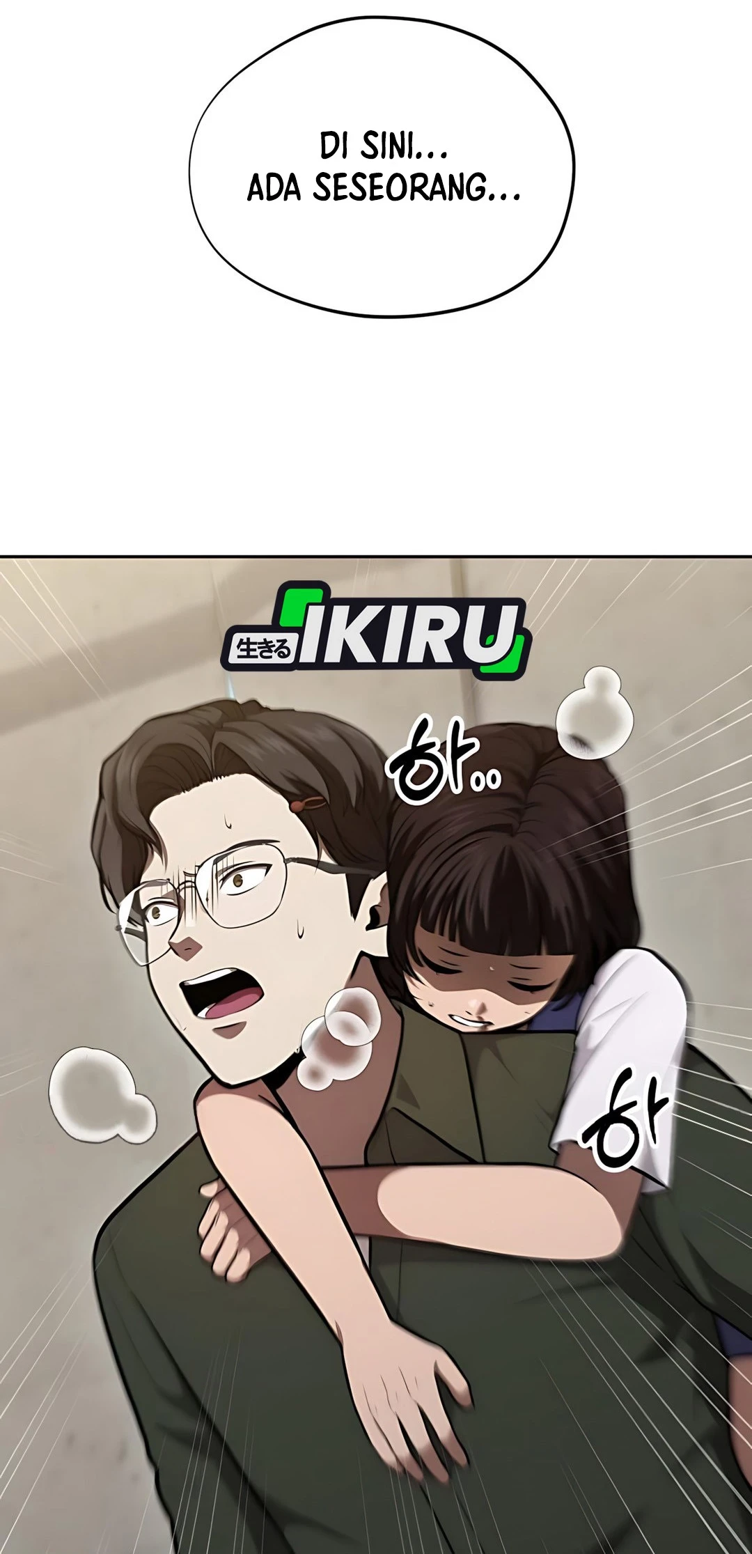 God’s Scalpel Chapter 45 Gambar 12