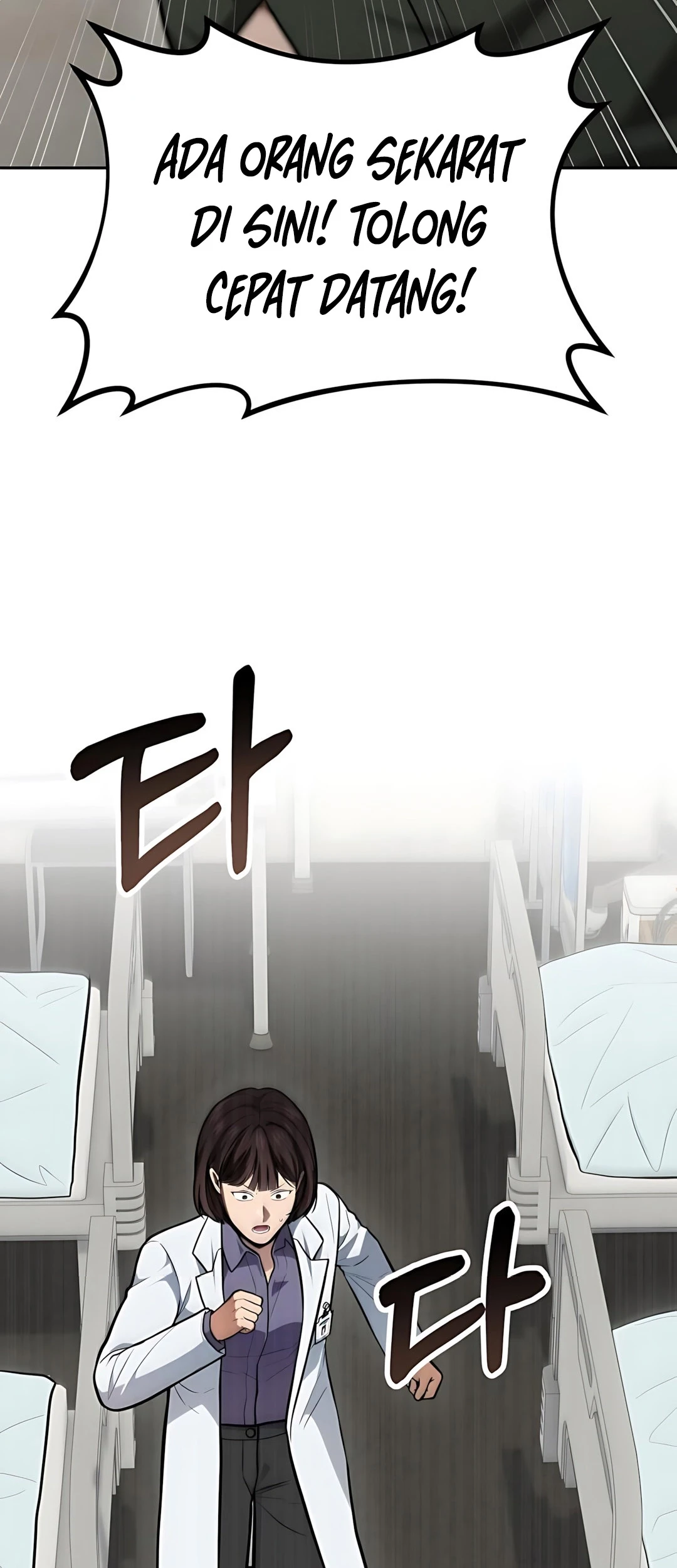 God’s Scalpel Chapter 45 Gambar 13