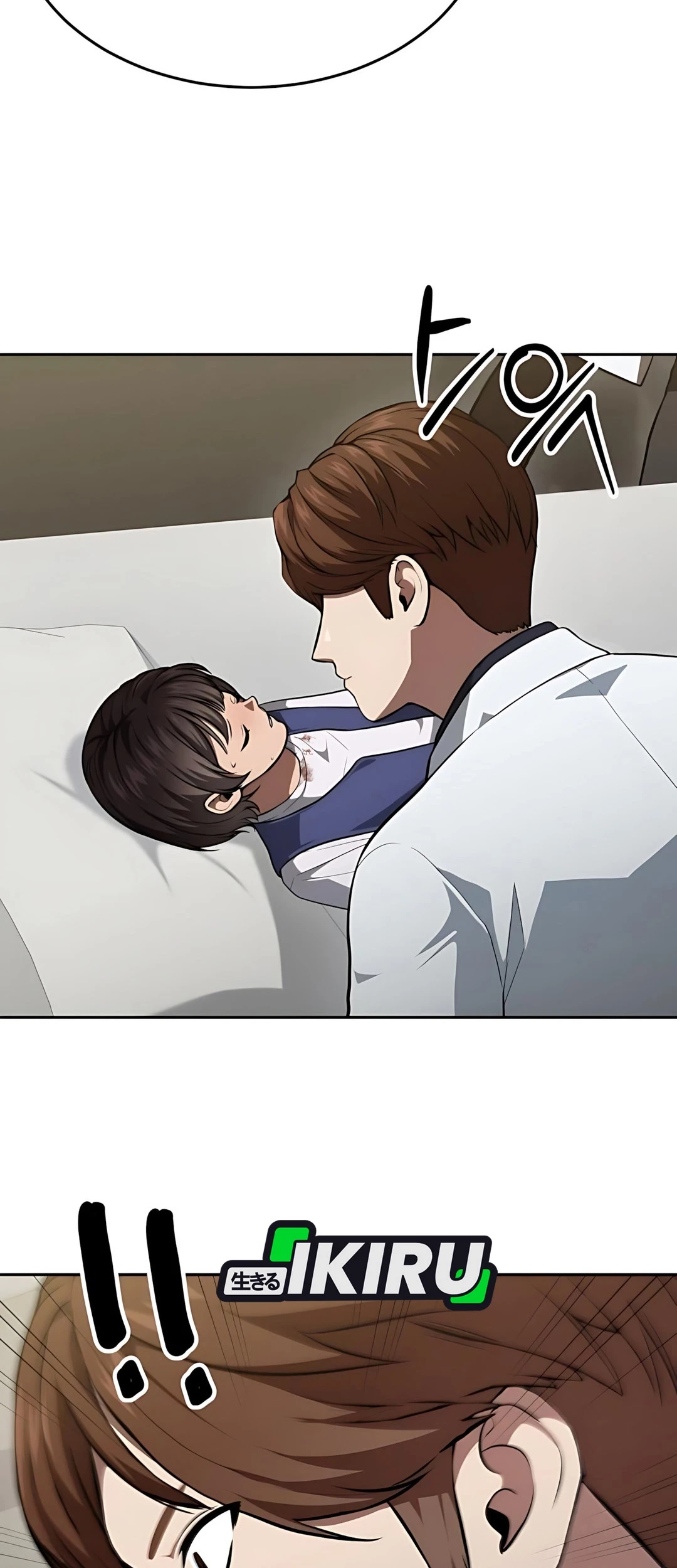 God’s Scalpel Chapter 45 Gambar 16